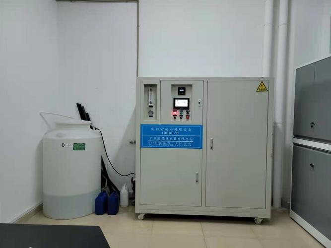 小水量酸碱中和实验室废水处理设备厂家价格_化工仪器网